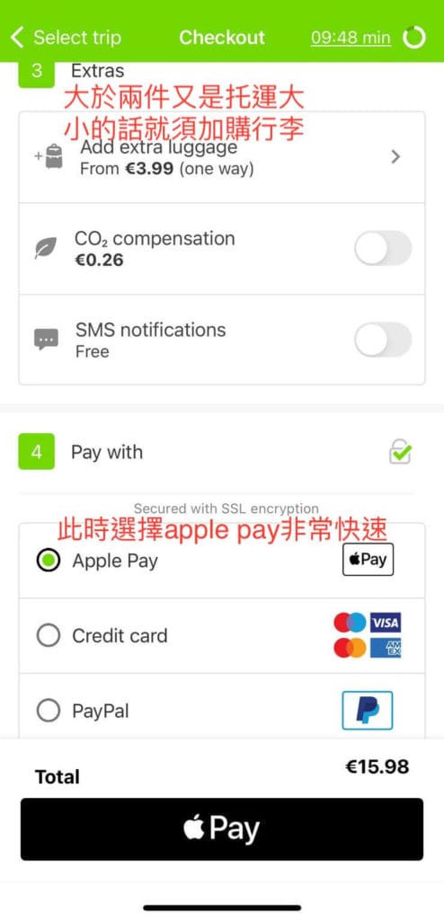Flixbus 購票教學-選擇付款方式