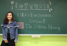 明晰海外留學大方向， 逐步落實精品與品牌之路 東海&雷恩雙聯碩士