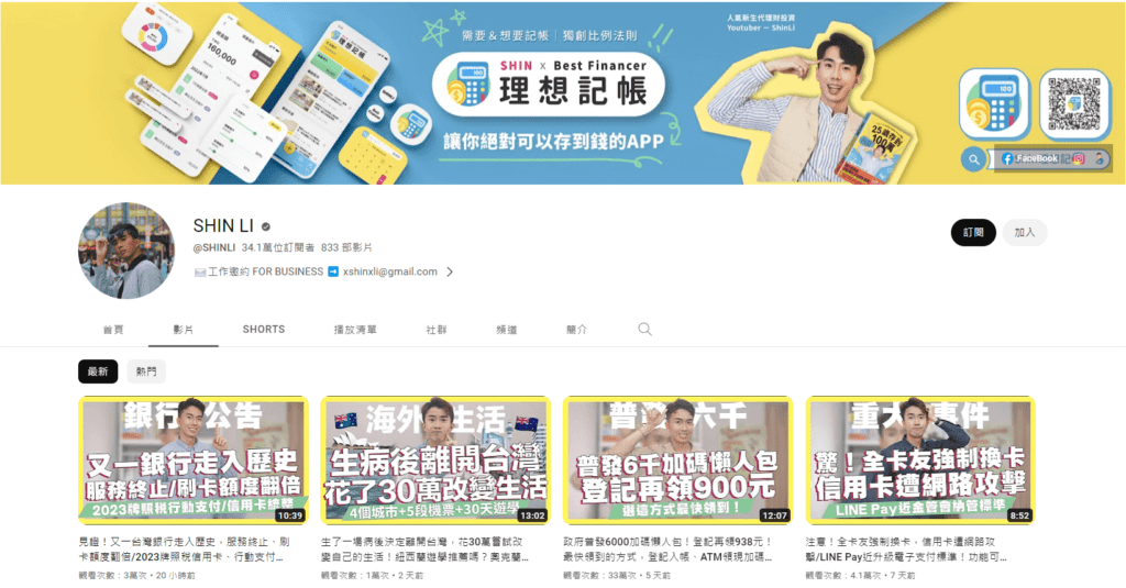 海外 (韓國) 留學消費信用卡推薦