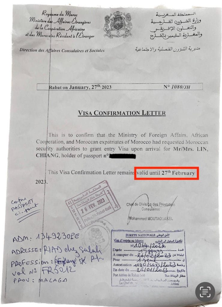 摩洛哥簽證 Visa Confirmaion Letter
