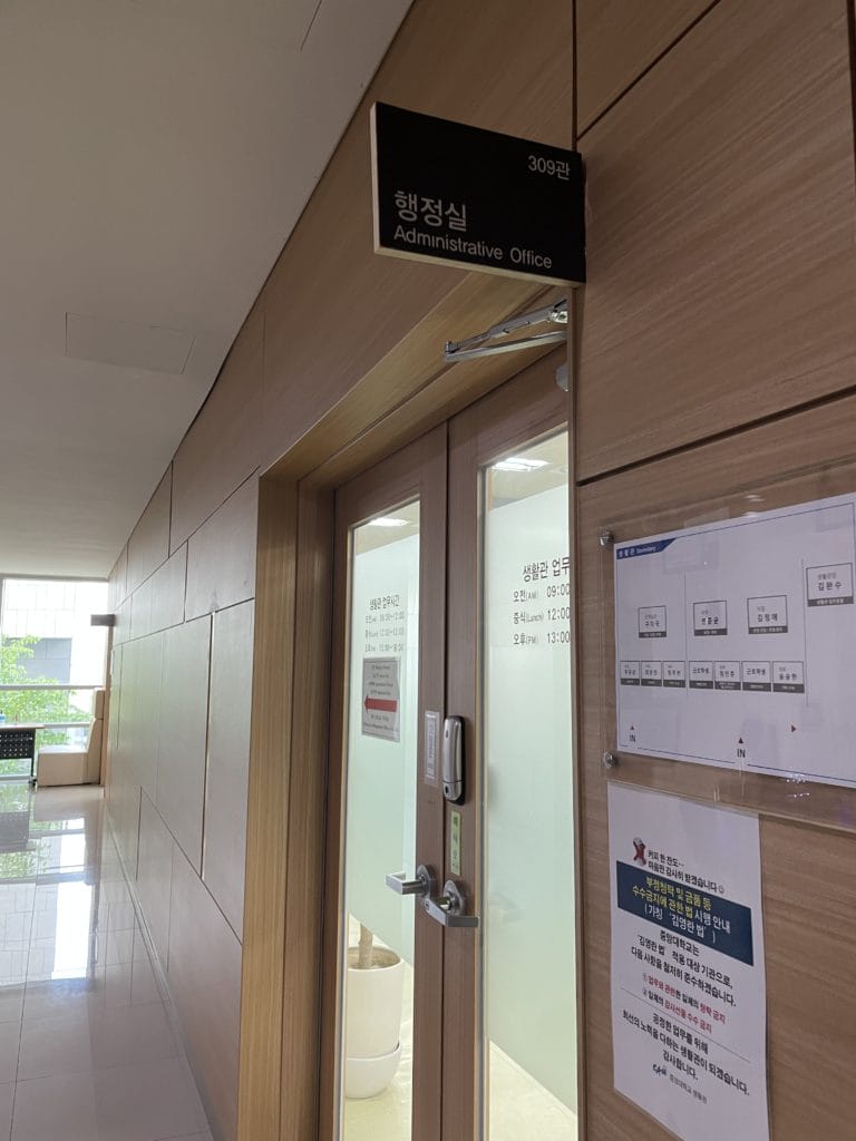 中央大學 309 館二樓宿舍辦公室領取住宿證明