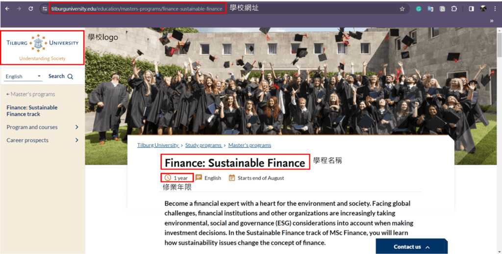 符合本部採認規定之國外大學校院碩、博士班入學許可或已實際出國就讀之在學證明文件
