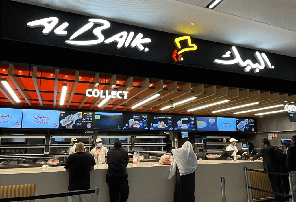 Al-Baik（貝克雞）
