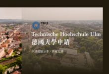 Technische Hochschule Ulm Computer Science