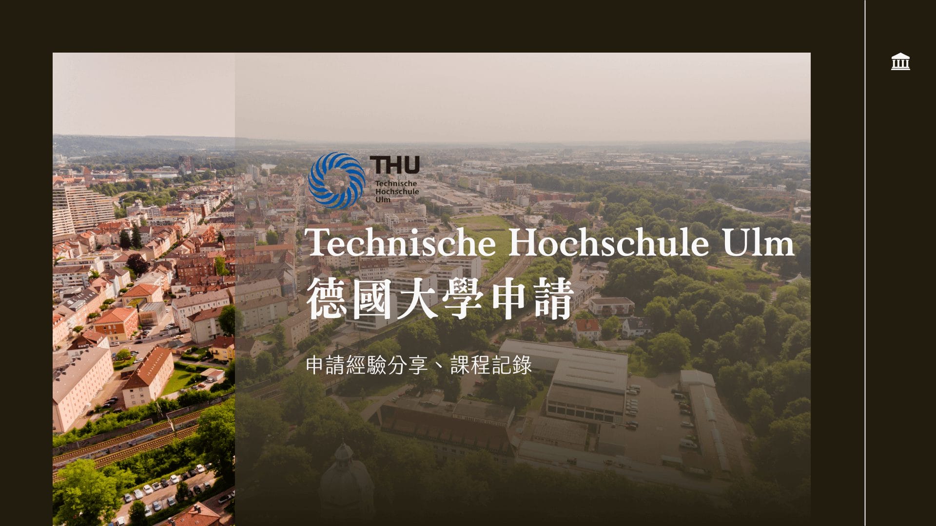Technische Hochschule Ulm Computer Science