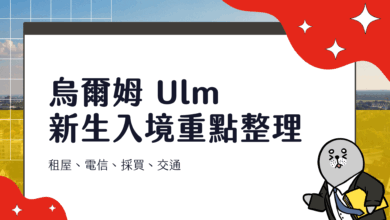 Ulm Newcomer Information (Registration, Bank, Housing) Transportation, Leisure & Entertainment